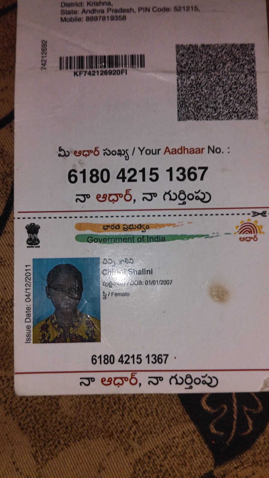 Chinni. Shalini